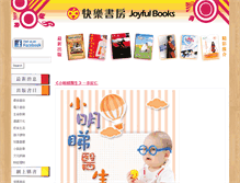 Tablet Screenshot of joyful-books.com